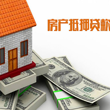 阆中贷款助贷公司新渝启服十年老牌
