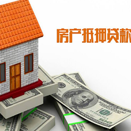 阆中银行贷款需要多久可以办理下来?