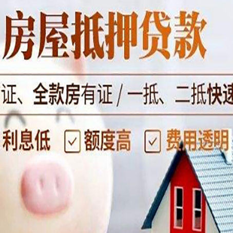阆中企业贷款需要满足银行的什么条件?
