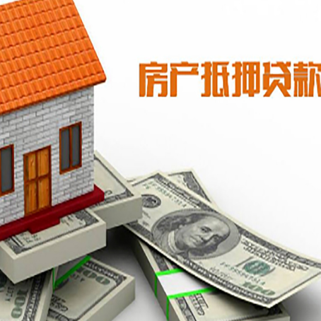 阆中贷款利率哪家银行比较低?