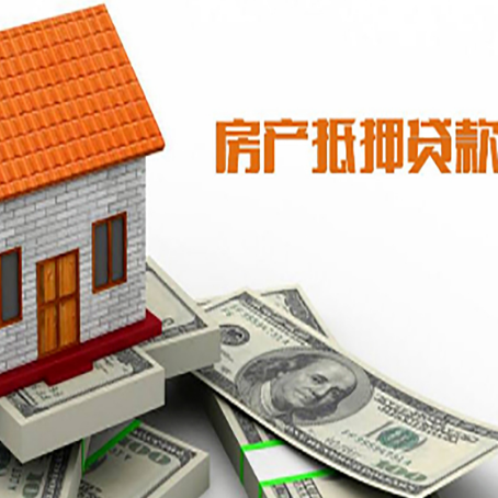 阆中贷款中介公司新渝启服办理流程